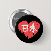 Badge Rond 5 Cm Amour Nihon (Devant & derrière)