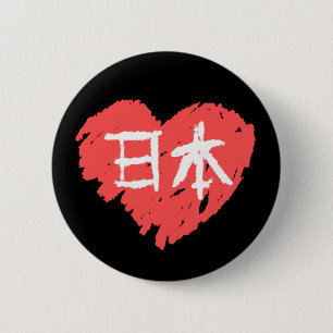 Badge Rond 5 Cm Amour Nihon