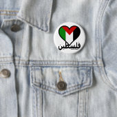Badge Rond 5 Cm Amour Palestine (En situation)
