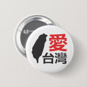 Badge Rond 5 Cm Amour Taïwan (Devant & derrière)