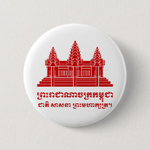 Badge Rond 5 Cm Angkor Vat Cambodgien / Khmer Drapeau avec devise
