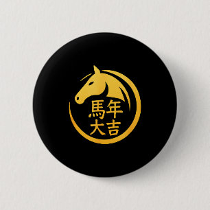 Badge Rond 5 Cm Année Cheval de la Zodiaque Chinoise en Or