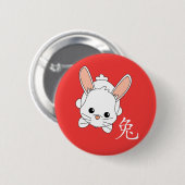 Badge Rond 5 Cm Année de la coupe de lapin (Devant & derrière)