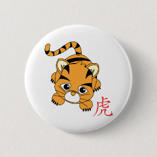 Badge Rond 5 Cm Année de la croûte tigre