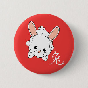 Badge Rond 5 Cm Année de theRabbit Cutie