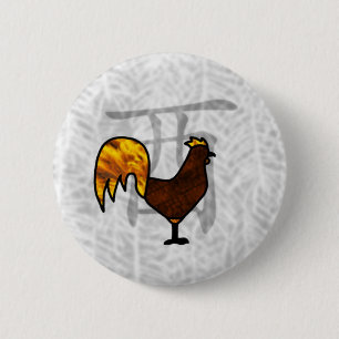 Badge Rond 5 Cm Année du coq