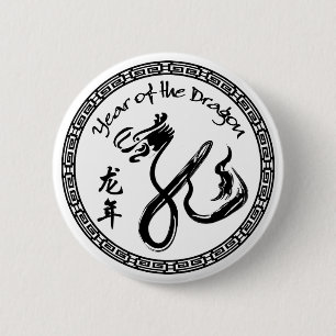 Badge Rond 5 Cm Année du dragon 2012 - nouvelle année chinoise
