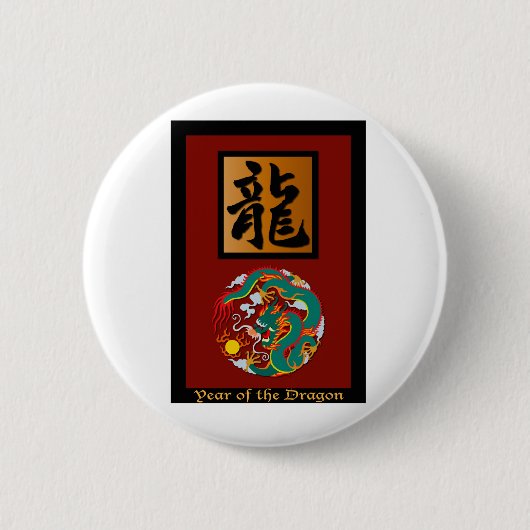 Badge Rond 5 Cm Année du rectangle du Dragon (Devant)