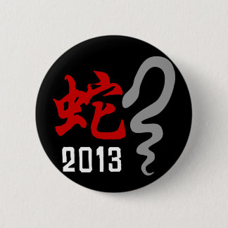 Badge Rond 5 Cm Année du Serpent 2013