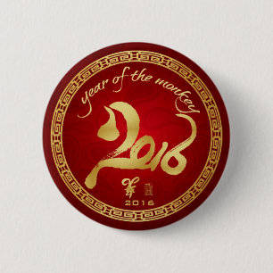 Badge Rond 5 Cm Année du singe 2016 - nouvelle année chinoise