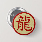 Badge Rond 5 Cm année du symbole chinois du dragon (Devant & derrière)