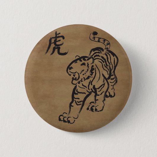 Badge Rond 5 Cm Année du tigre (Devant)