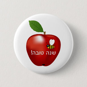 Badge Rond 5 Cm Année juive de Shanah Tovah Rosh Hashanah nouvell