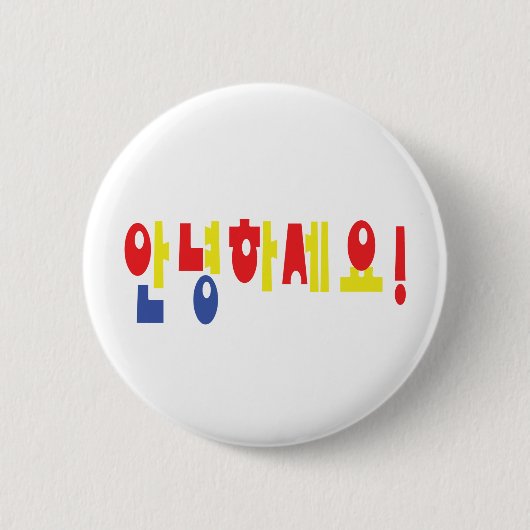 Badge Rond 5 Cm Annyeong Haseyo ! Coréen bonjour ! manuscrit du (Devant)