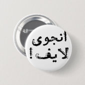 Badge Rond 5 Cm Appréciez la vie ! (en manuscrit persan/arabe) (Devant & derrière)