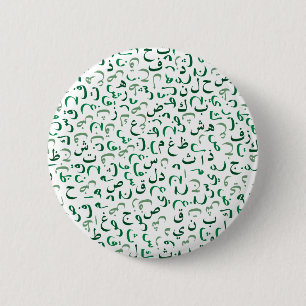 Badge Rond 5 Cm arabe