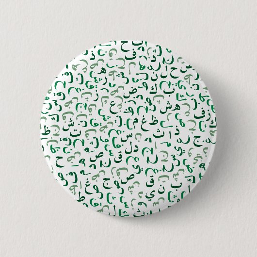 Badge Rond 5 Cm arabe (Devant)