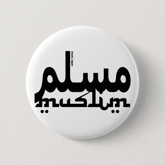 Badge Rond 5 Cm arabe musulman (Devant)