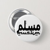 Badge Rond 5 Cm arabe musulman (Devant & derrière)
