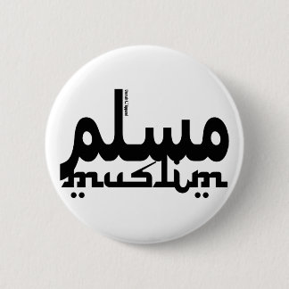 Badge Rond 5 Cm arabe musulman