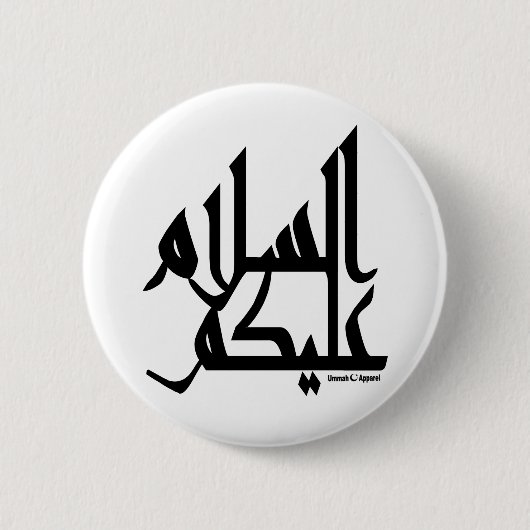 Badge Rond 5 Cm Assalam Alaikum (Devant)