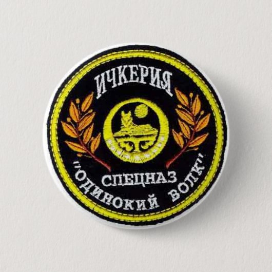 Badge Rond 5 Cm Badj Ichkeriya (Devant)