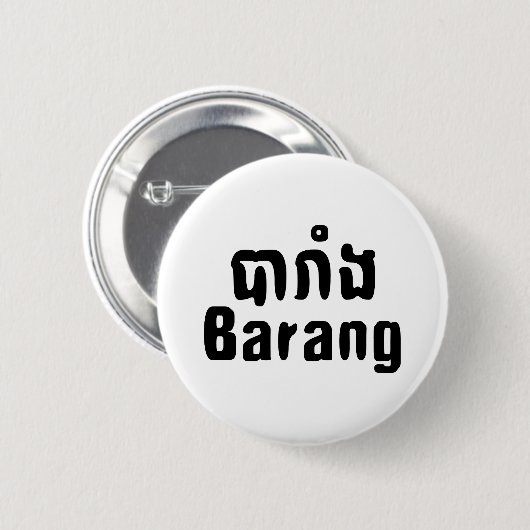 Badge Rond 5 Cm Barang ♦ Étranger en langue khmer ♦ Script (Devant & derrière)