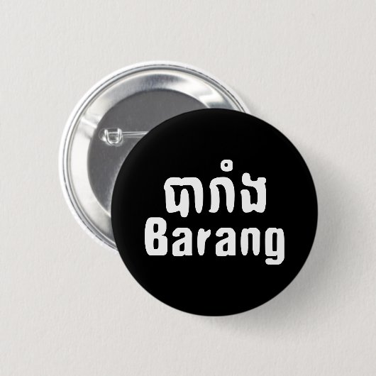 Badge Rond 5 Cm Barang ♦ Étranger en langue khmer ♦ Script (Devant & derrière)