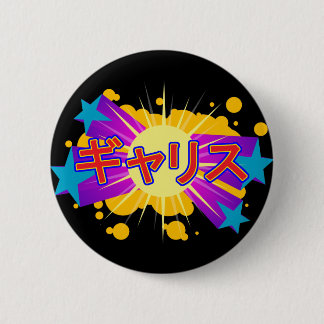 Badge Rond 5 Cm Bebii Neko : Gallis