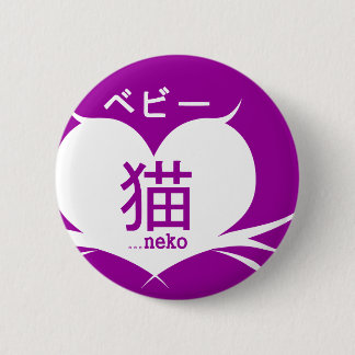 Badge Rond 5 Cm Bebii Neko : Logo de coeur de favori