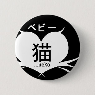 Badge Rond 5 Cm Bebii Neko : Logo de coeur de favori