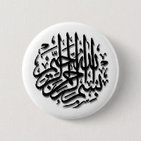 Bismillah