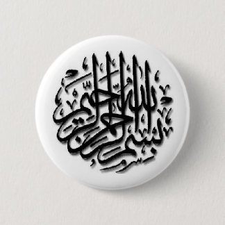 Badge Rond 5 Cm Bismillah
