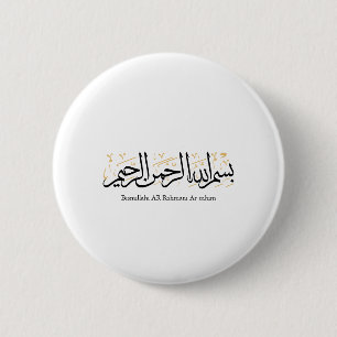 Badge Rond 5 Cm Bismillahi Ar-Rahmani Ar-Rahim –Art arabe Thuluth