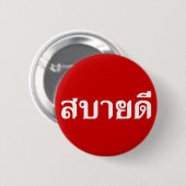 Badge Rond 5 Cm Bonjour ♦ d'Isaan Sabai Dee dans le ♦ thaïlandais (Devant & derrière)