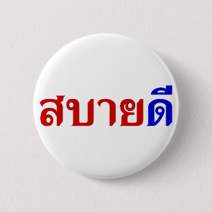 Badge Rond 5 Cm Bonjour Isaan ♦ Sabai Dee Dans Le Dialecte Isan Th