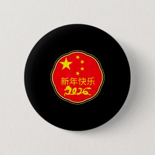 Badge Rond 5 Cm Bonne année chinoise 2026 décoration du zodiaque C