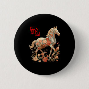 Badge Rond 5 Cm Bonne année lunaire chinoise du cheval 2026 Hommes