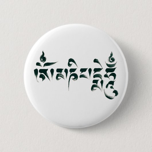 Badge Rond 5 Cm Bourdonnement III de l'OM Mani Padme (Devant)