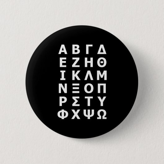 Badge Rond 5 Cm Bouton Alphabet grec (Devant)