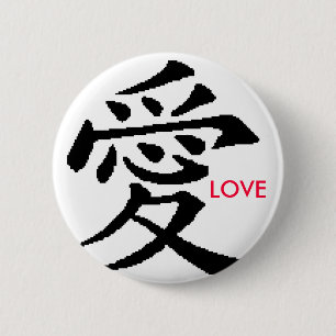 Badge Rond 5 Cm Bouton AMOUR