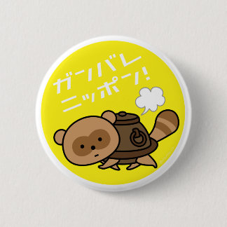 Badge Rond 5 Cm Bouton - bouilloire Tanuki - jaune de Ganbare