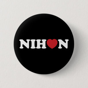 Badge Rond 5 Cm Bouton Coeur d'amour Nihon