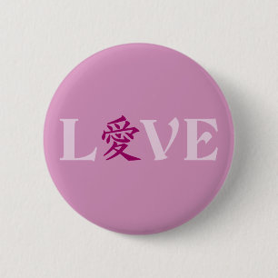 Badge Rond 5 Cm Bouton d'amour Kanji