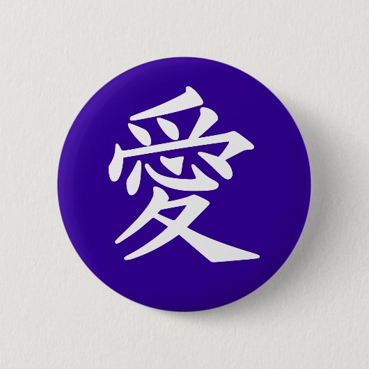 Badge Rond 5 Cm Bouton d'amour, rond. Choisissez votre couleur (Devant)