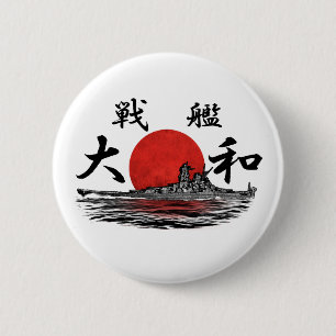 Badge Rond 5 Cm Bouton de bouton de Yamato de cuirassé