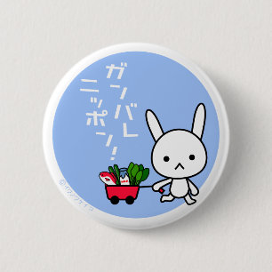 Badge Rond 5 Cm Bouton de Ganbare Japon - lapin
