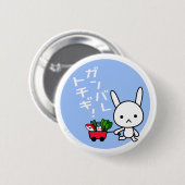 Badge Rond 5 Cm Bouton de Ganbare Tochigi - lapin (Devant & derrière)