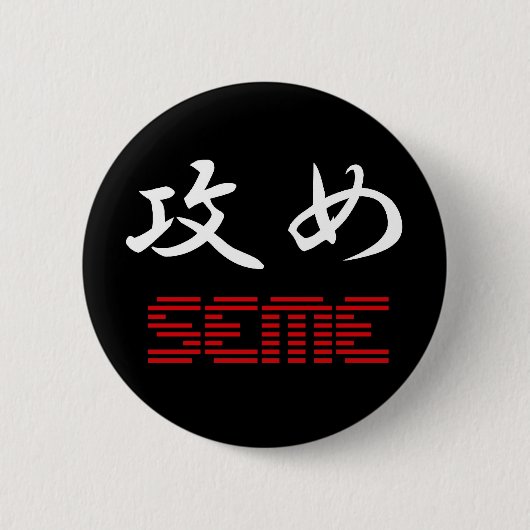 Badge Rond 5 Cm Bouton de Seme (Devant)