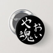 Badge Rond 5 Cm Bouton de Yaoi-Damashii (esprit de Yaoi) (Devant & derrière)